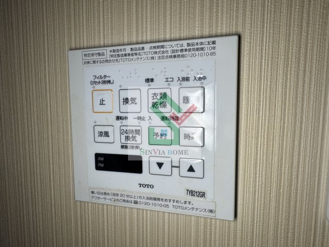 エヌステージ久米川のその他