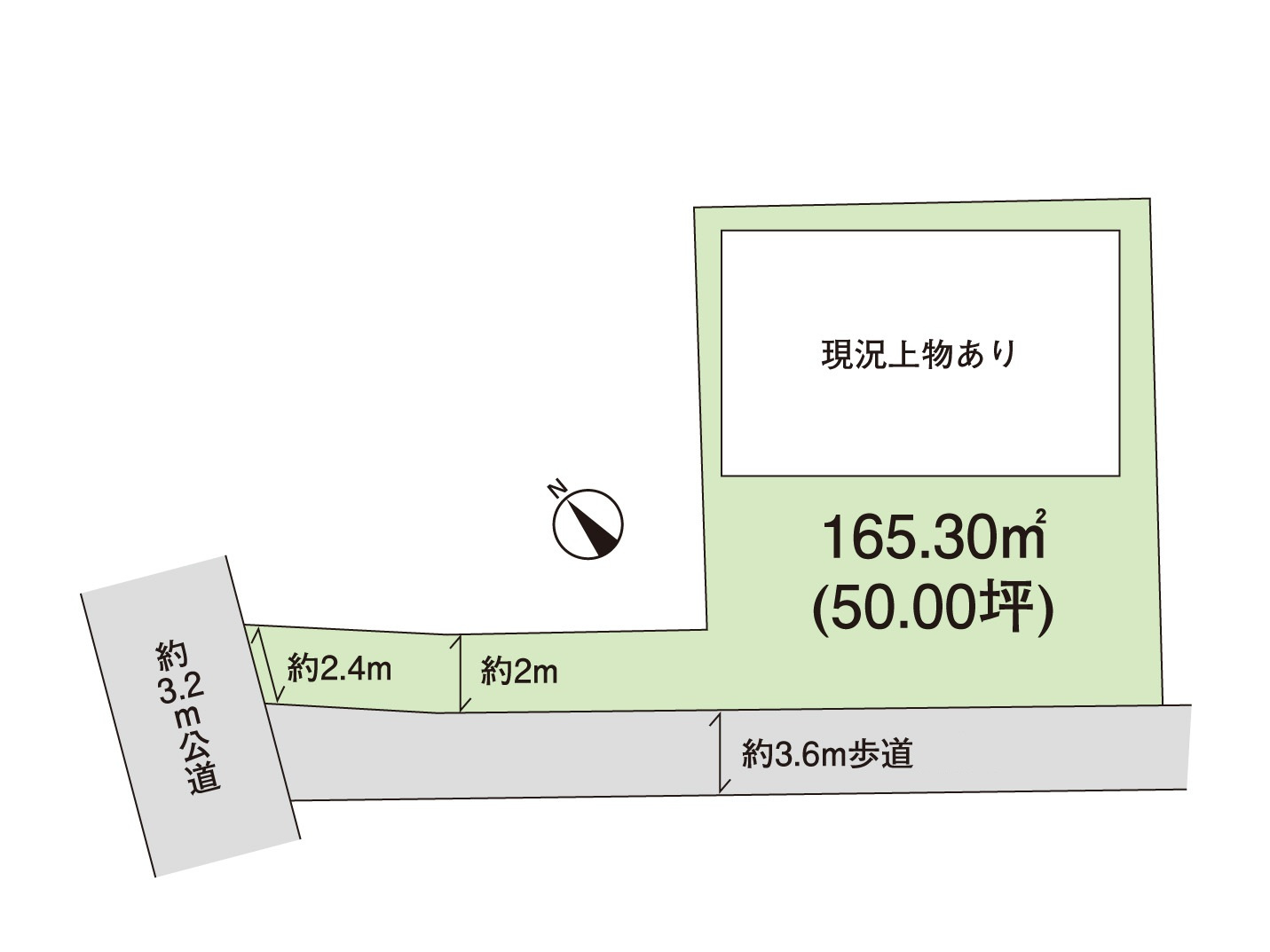 大野町4丁目　土地