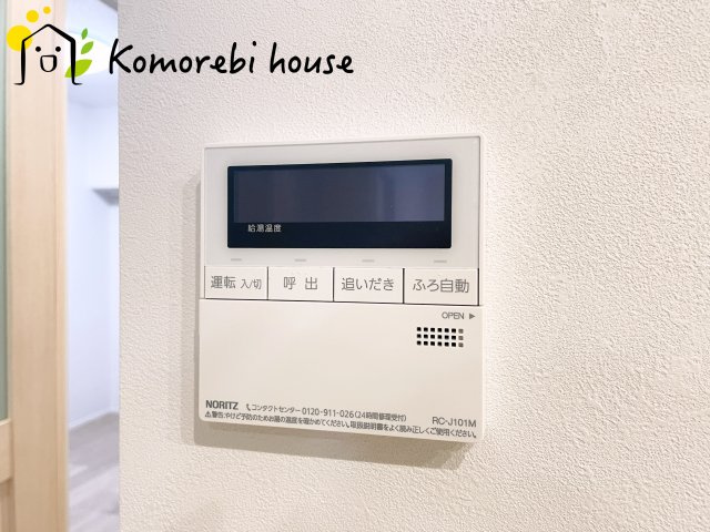 グランドシティ大宮イーストタワーのその他|26.8.31　撮影