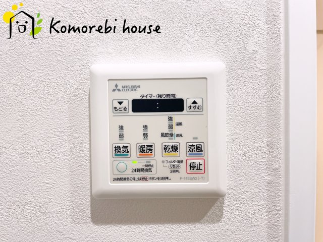 グランドシティ大宮イーストタワーの設備|26.8.31　撮影