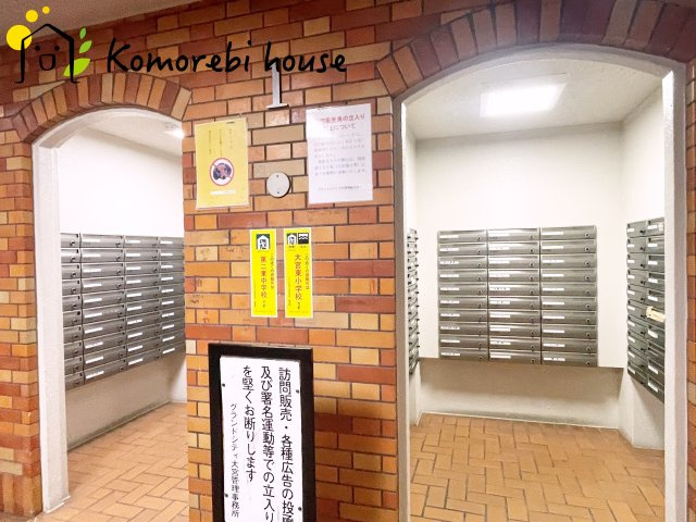 グランドシティ大宮イーストタワーの設備|26.8.31　撮影