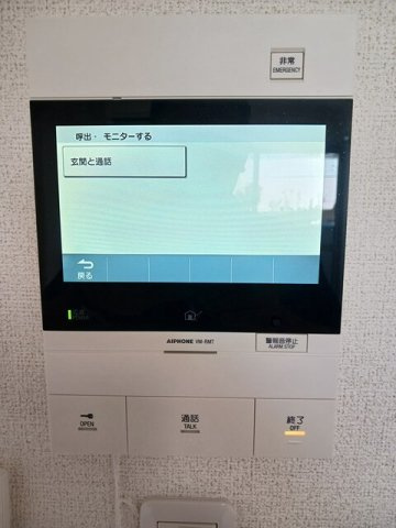 ミルト熊野のセキュリティ
