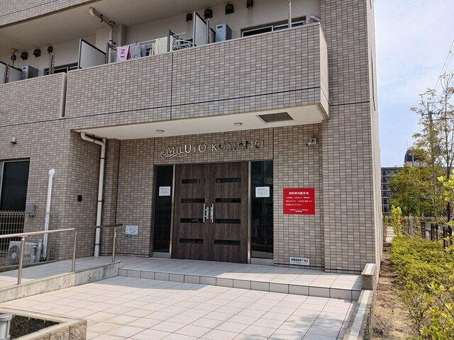ミルト熊野のエントランス