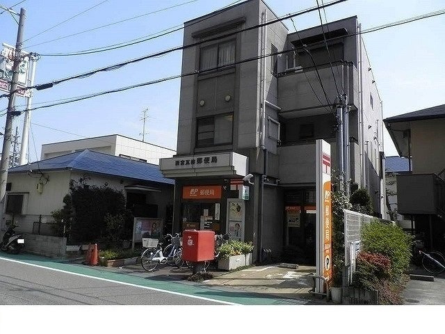 ミルト熊野の周辺|西宮瓦林郵便局様まで360m