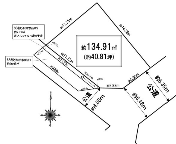 柏市豊四季売地【柏第二小学校：5分】