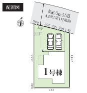 【外観】 | 厚木市林5丁目　新築分譲住宅　全1棟