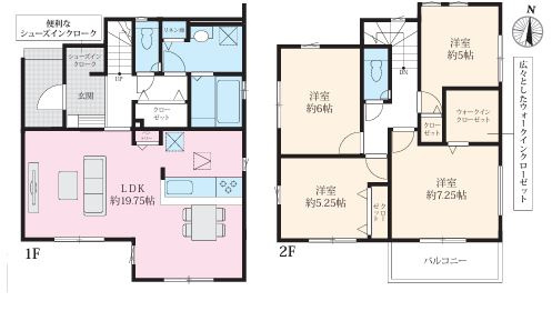 【間取り】 | 厚木市林5丁目　新築分譲住宅　全1棟