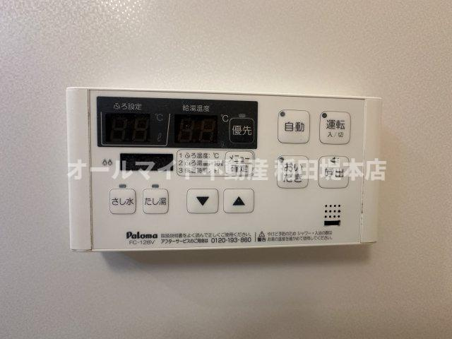 稲城市矢野口のアパートの設備|別部屋反転画像