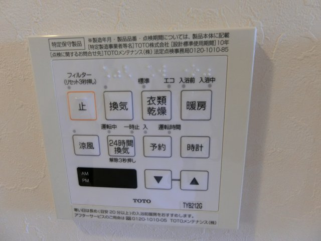 ルーブル武蔵小杉参番館の設備|他のお部屋の参考写真となります。