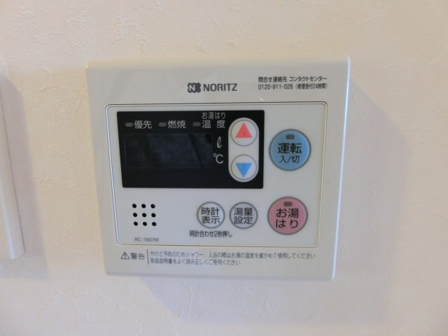 ルーブル武蔵小杉参番館の設備|他のお部屋の参考写真となります。