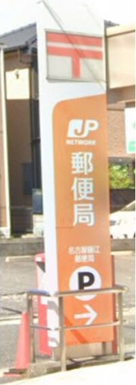 クレスト中村の周辺