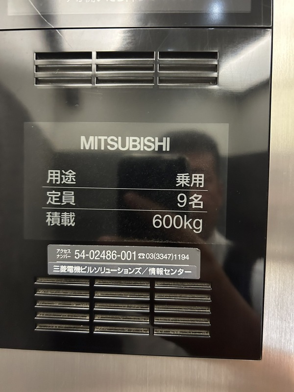 ラ・ヴィスタ西新宿の設備