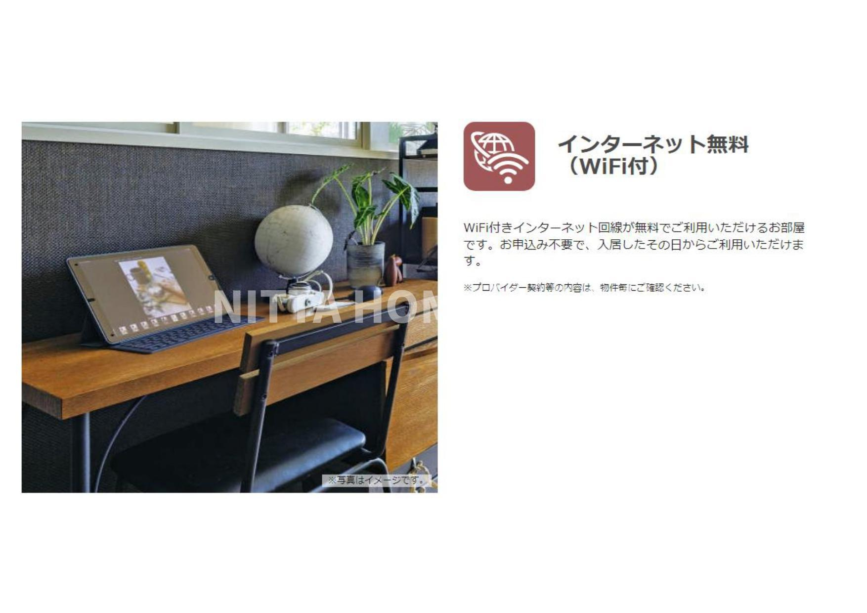 エスポワール・セイカの居間・リビング|インターネット無料＆ＷｉＦｉ完備しています◎