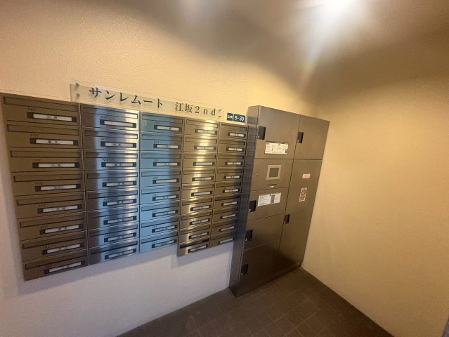 サンレムート・江坂2ndのその他共用部分