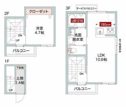 カルマーレの間取り