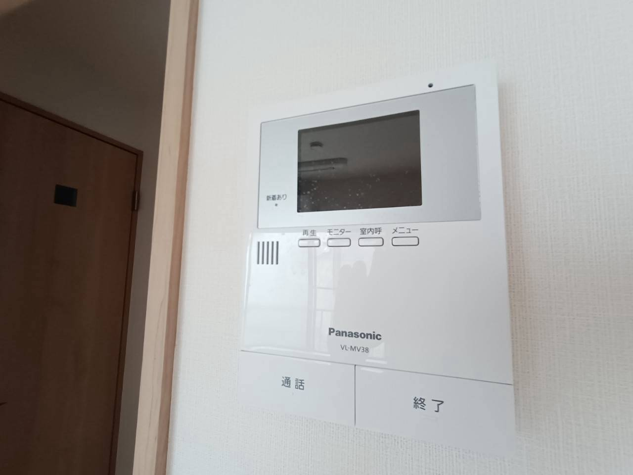 【セキュリティ】