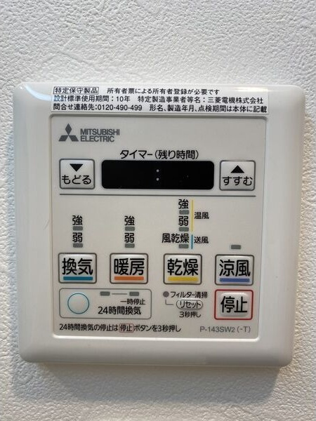 プレジオ神戸WESTのその他