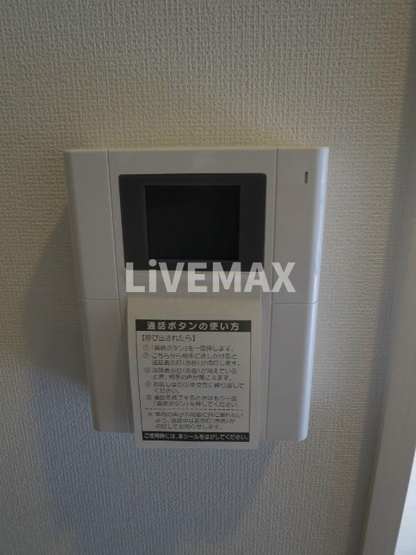 【セキュリティ】オーベル城西