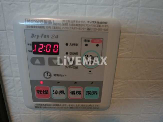 【設備】オーベル城西