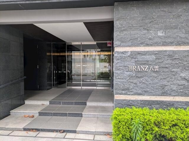 ＢＲＡＮＺ八雲のエントランス