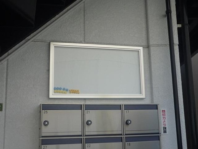 【設備】 | パルテール千歳烏山