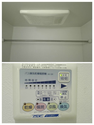 【浴室】 | マイト カジヤ