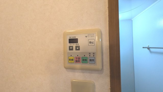 【設備】 | サンモール