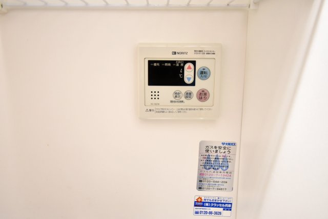 アルカディアマーユの設備