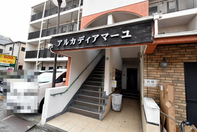 アルカディアマーユのエントランス|マンション入り口