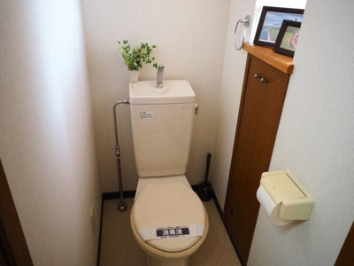 【トイレ】 | 大木ロイヤルマンション
