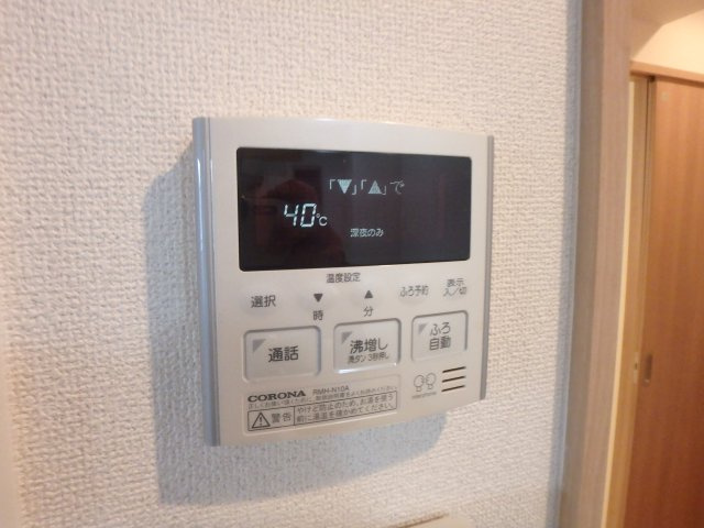 【設備】 | エフティー西宮北口　Ａ棟 | 給湯器スイッチ
