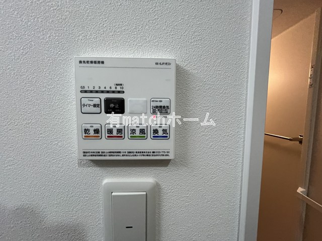 Gracias Maison大和田の設備