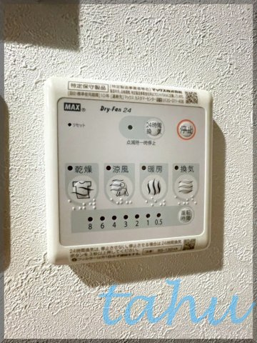 練馬区豊玉北４丁目の賃貸マンションのその他