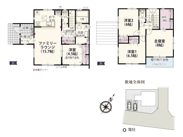 【間取り】 | 広々洗面所は洗濯作業やお子様との入浴の際、壁にぶつかりにくくスムーズに動けます♪室内干しスペースがあるので雨の日でも安心して洗濯物を干せます！