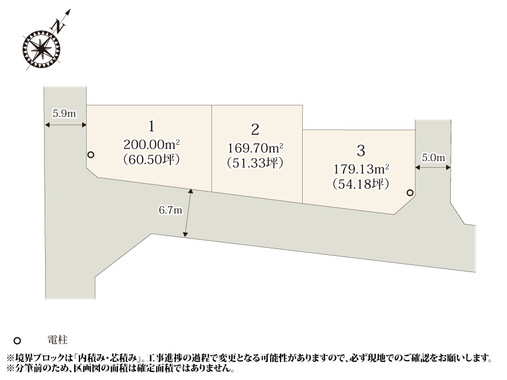 【区画図】 | 分譲地に面した道路は整った形状で、交通量も少なく、安心して入出庫できます。中川原こども園が近くにあり、子育て世帯にうれしい立地です。