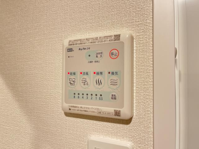 ユースハイムの設備|浴室換気乾燥機
