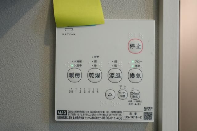 アーカンジェル志村の設備