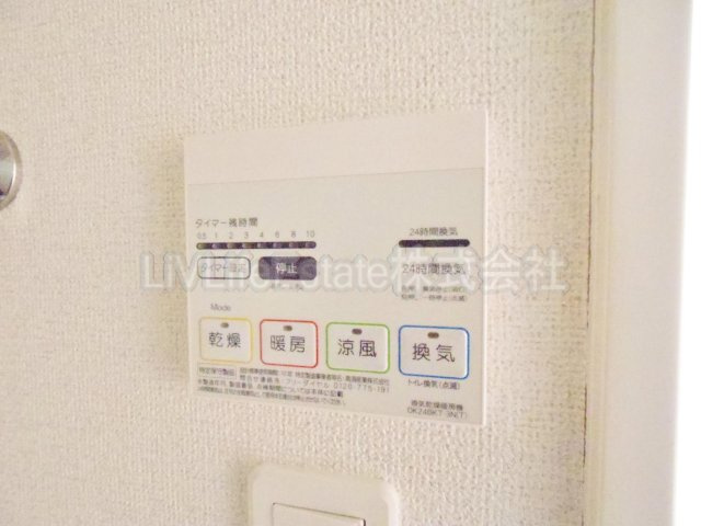 エテルノ|同仕様写真