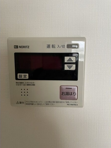 メゾンドアイ矢口のその他