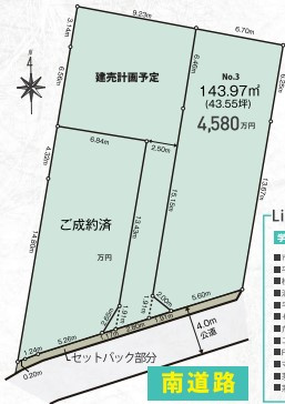 ◎茅ヶ崎市美住町　建築条件なし　売地　区画3◎の区画図