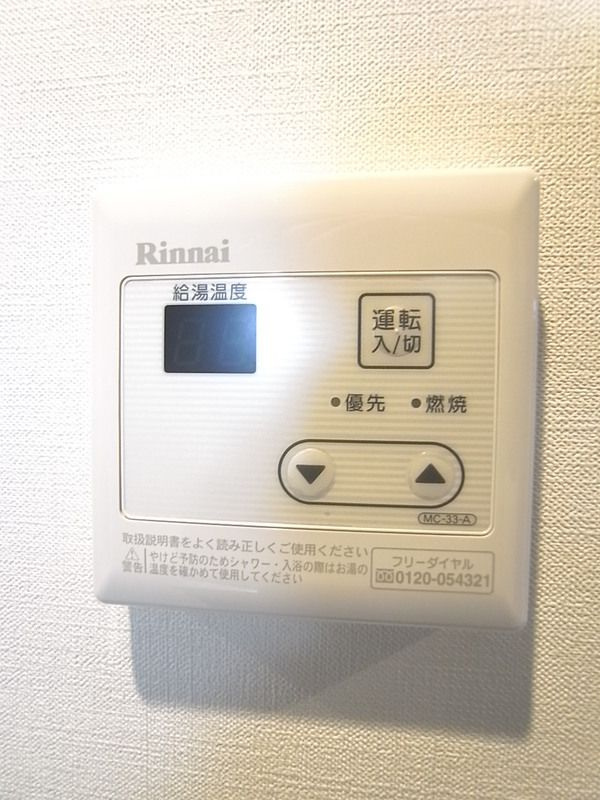 アルヴィータ北新宿の設備