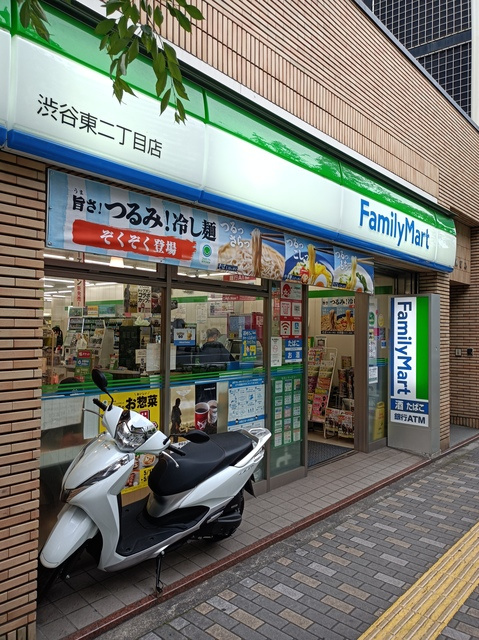 メゾン・ド・フィーユのその他|ファミリーマート渋谷東二丁目店