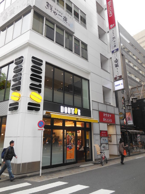 メゾン・ド・フィーユのその他|ドトールコーヒーショップ恵比寿一丁目店