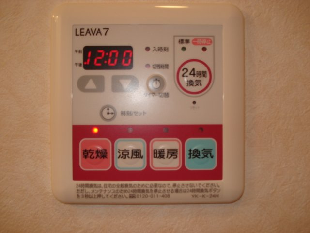 FLORAISON（フロレゾン）の設備|浴室乾燥機