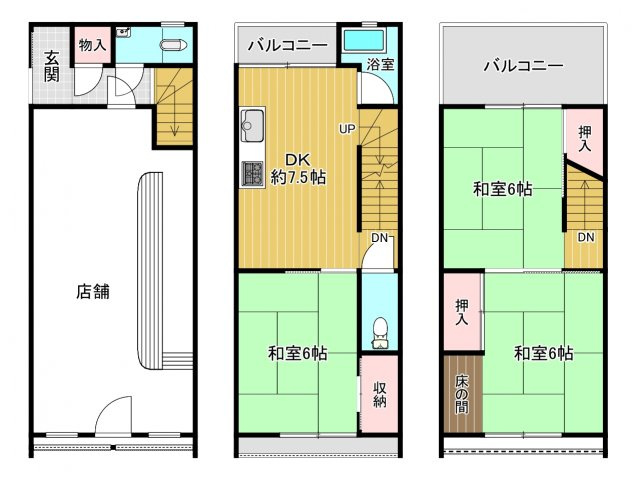 苅田3丁目テラスハウス