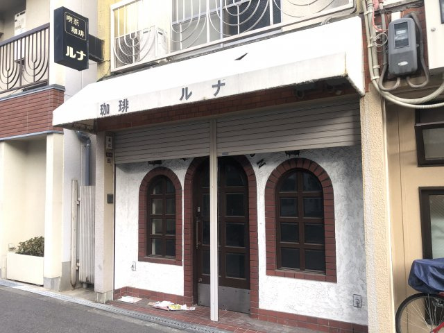 苅田3丁目テラスハウスのその他