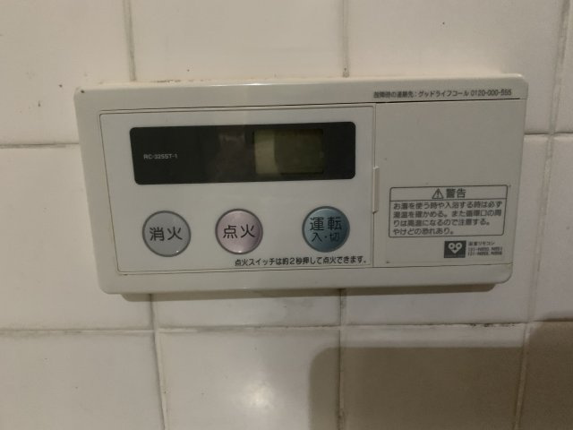 苅田３丁目　貸店舗の設備