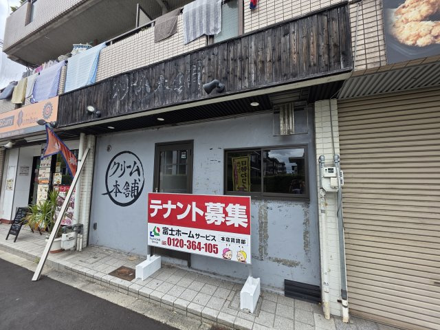 シャトー我孫子の周辺