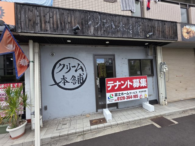 シャトー我孫子のその他