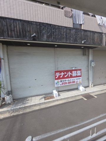 シャトー我孫子の周辺